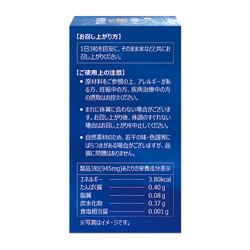 納豆キナーゼ10000FU