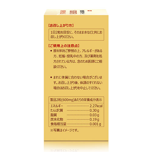 納豆キナーゼ15000FU